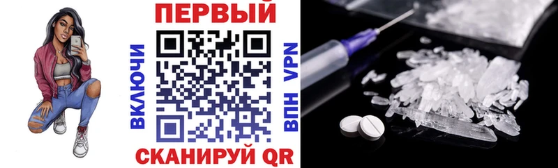 Купить где  Заволжье  АМФЕТАМИН VHQ 