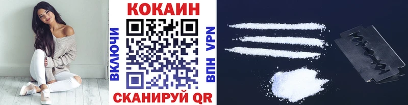 КОКАИН Эквадор Заволжье