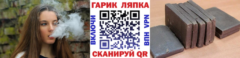 Купить  Заволжье  Гашиш Premium 