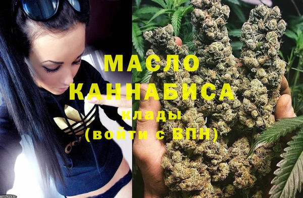 спайс Медногорск