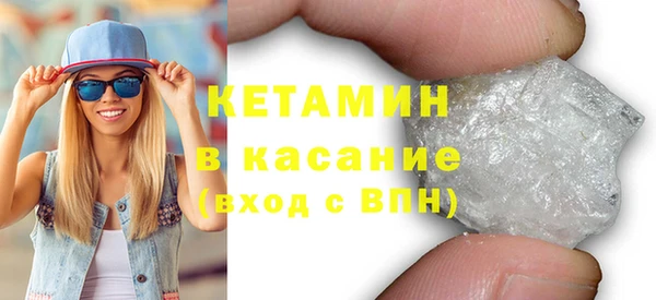 винт Новый Уренгой
