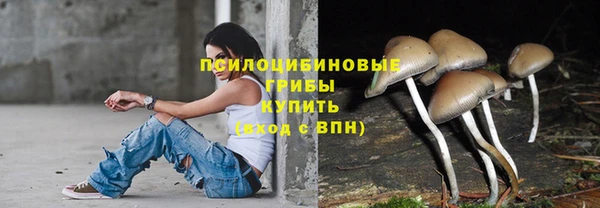 мефедрон VHQ Орехово-Зуево