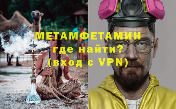 мет Мегион