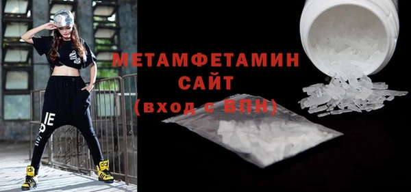 мет Мегион