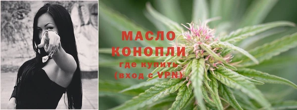 мефедрон VHQ Орехово-Зуево