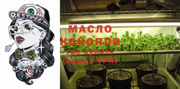 скорость mdpv Михайловка