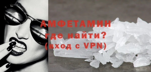 спайс Медногорск