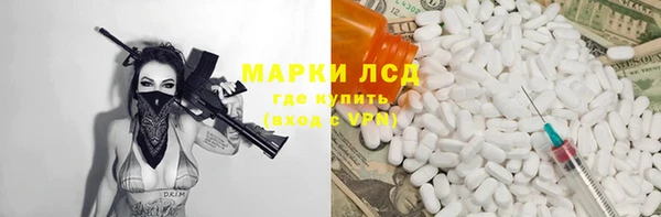 спайс Медногорск