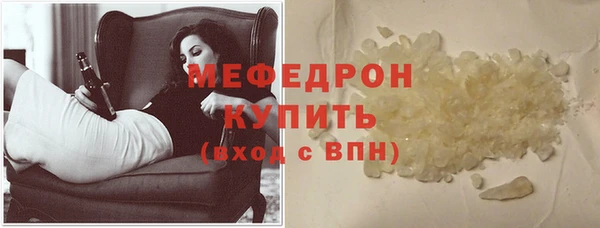 мет Мегион