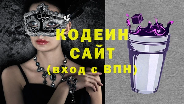 спайс Медногорск