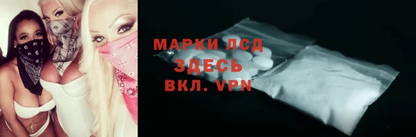 спайс Медногорск