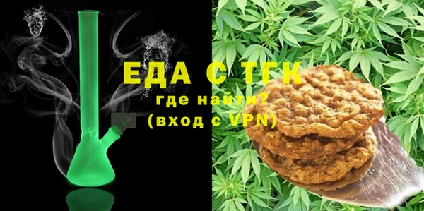 MDMA Premium VHQ Михайловск