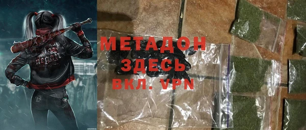 спайс Медногорск
