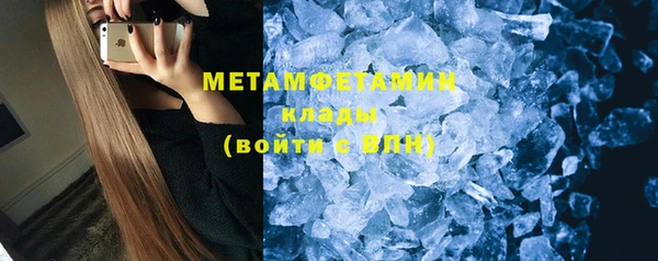 мефедрон VHQ Орехово-Зуево