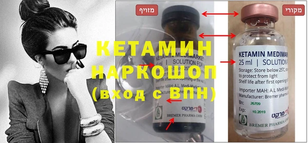 винт Новый Уренгой