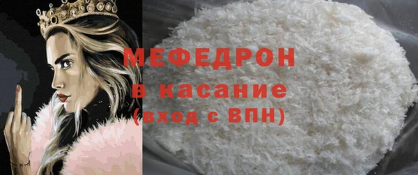 спайс Медногорск