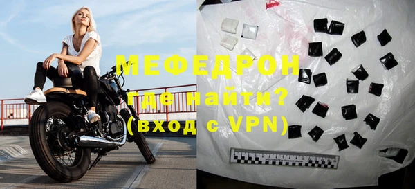 мет Мегион