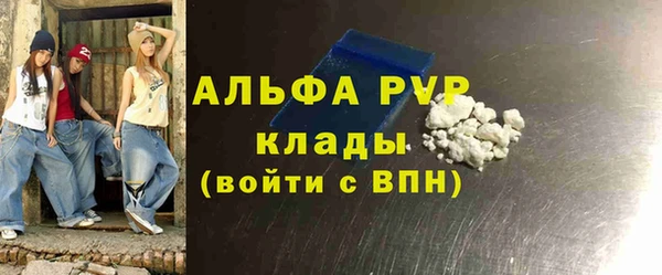 ALPHA PVP Михайлов