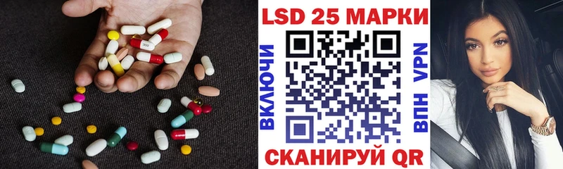Лсд 25 экстази кислота  Купить где  Заволжье 