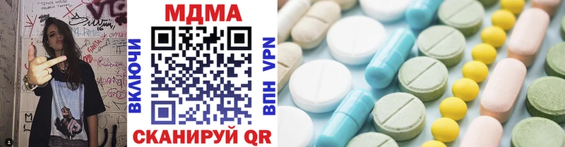 Купить  Заволжье  MDMA Molly 