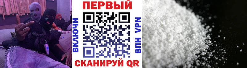 Метамфетамин Декстрометамфетамин 99.9%  Купить где  Заволжье 