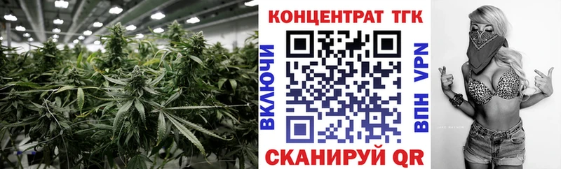 Дистиллят ТГК гашишное масло  Купить закладки  Заволжье 