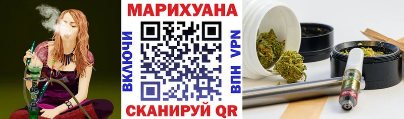 Купить где  Заволжье  Канабис SATIVA & INDICA 